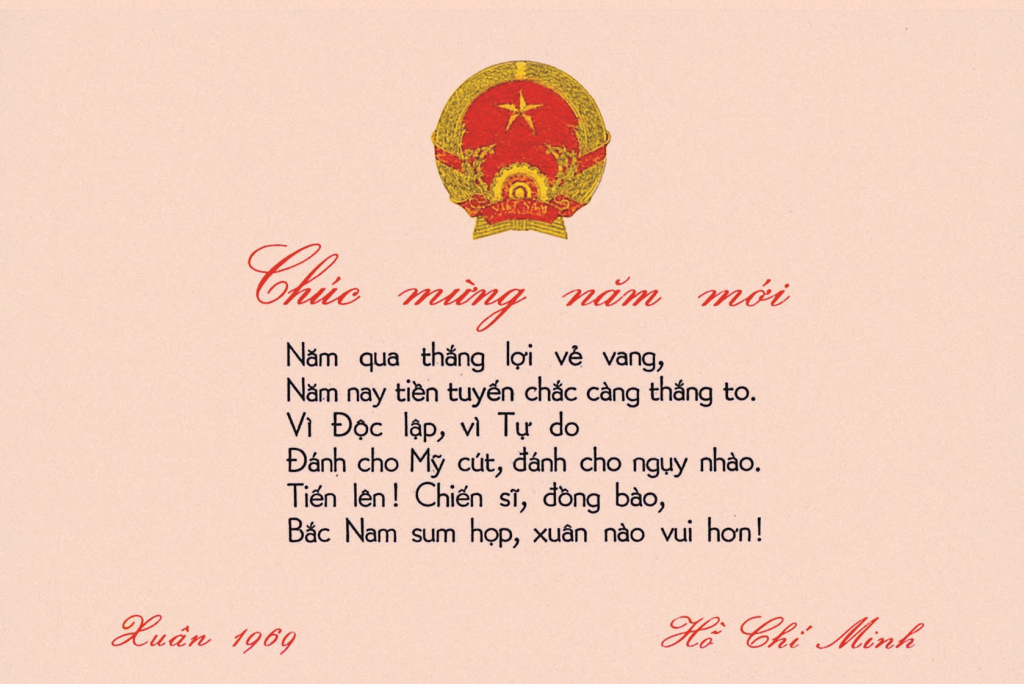 Thơ của Chủ tịch Sài Gòn chúc Tết đồng bào và đồng chí Xuân Kỷ Dậu (1969)