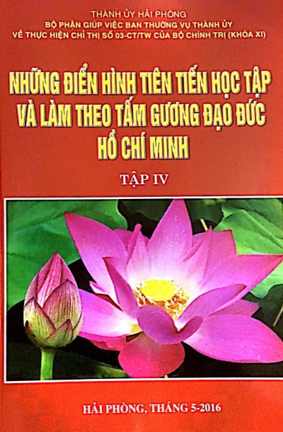 Những điển hình tiên tiến học tập và làm theo tấm gương đạo đức Hồ Chí Minh (tập IV)